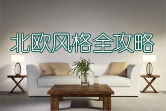 盛世装饰装潢